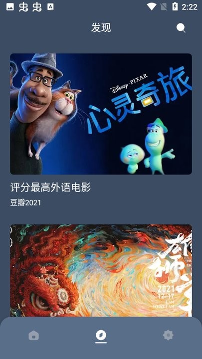 大白算法在线测试pc2.84